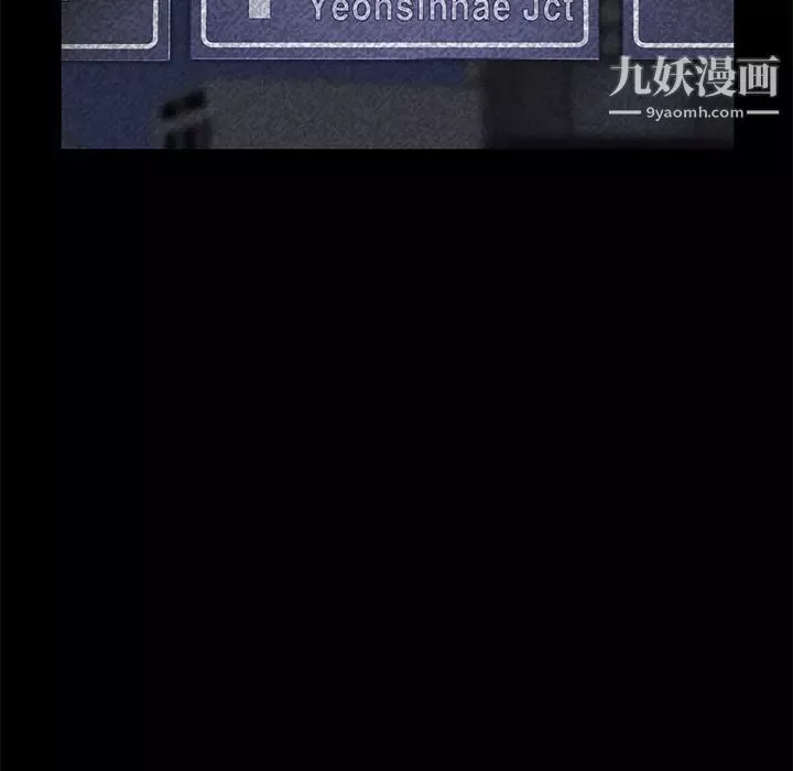 賣身契約第30話