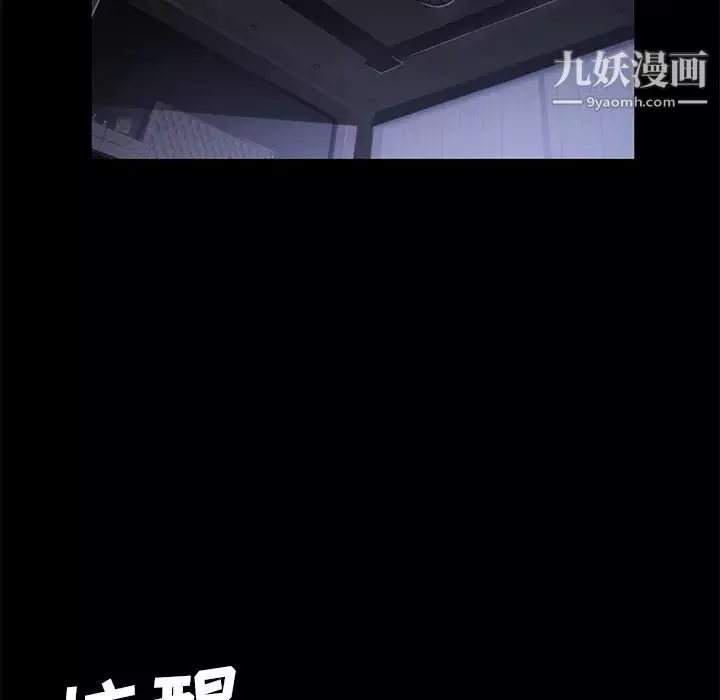 賣身契約第30話
