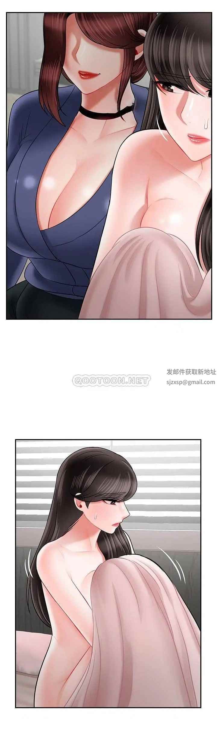 坏老师第42话-争吵的妈妈和女儿