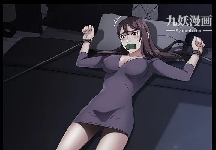 賣身契約第31話