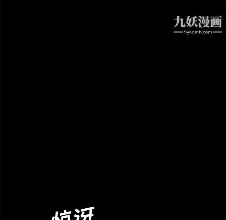 賣身契約第31話