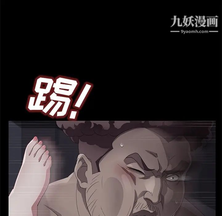 賣身契約第31話