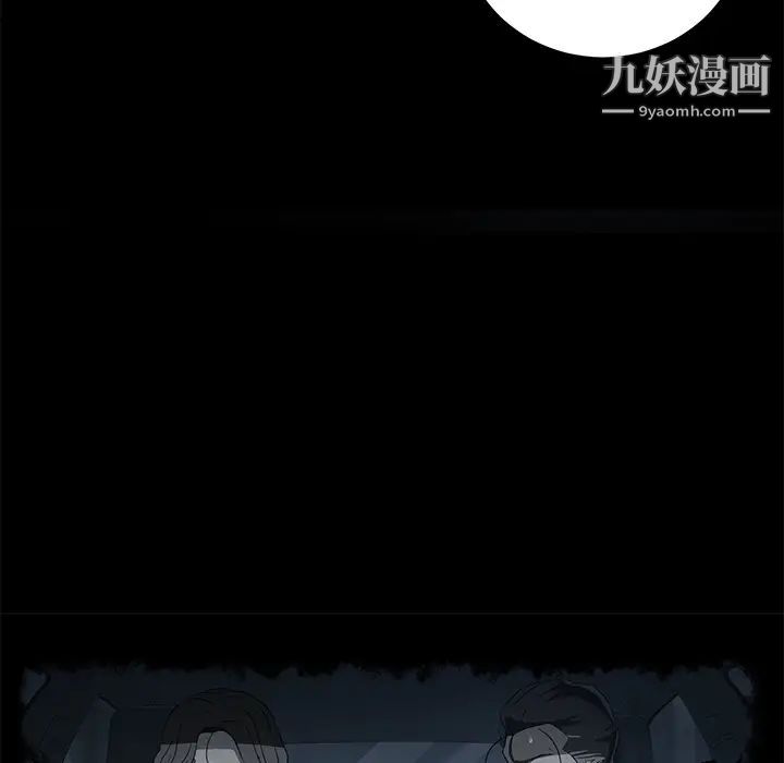 卖身契约第31话