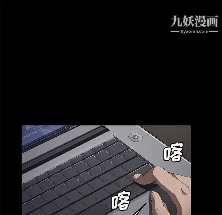賣身契約第31話