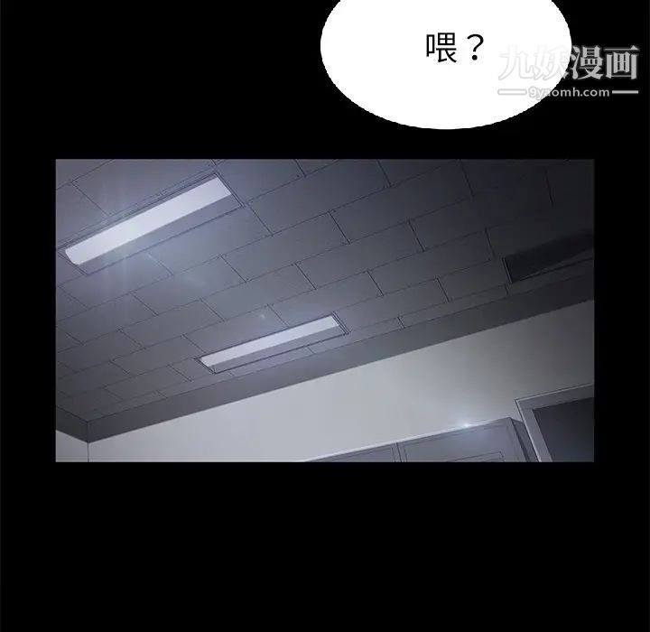 賣身契約第31話