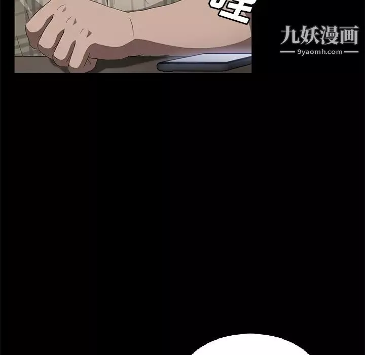 賣身契約第31話