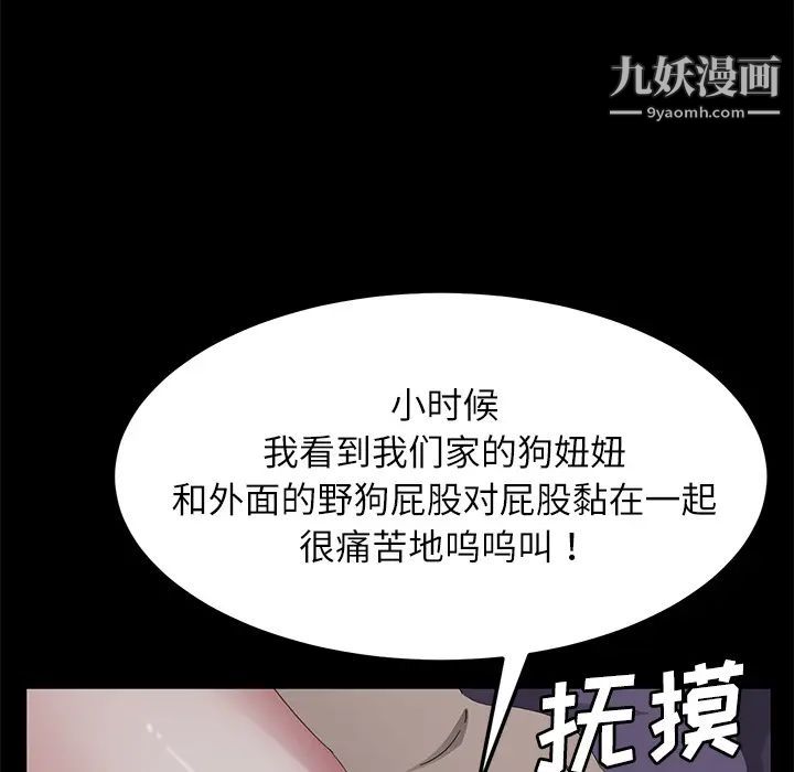 卖身契约第31话