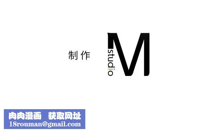 不当朋友当恋人第15話