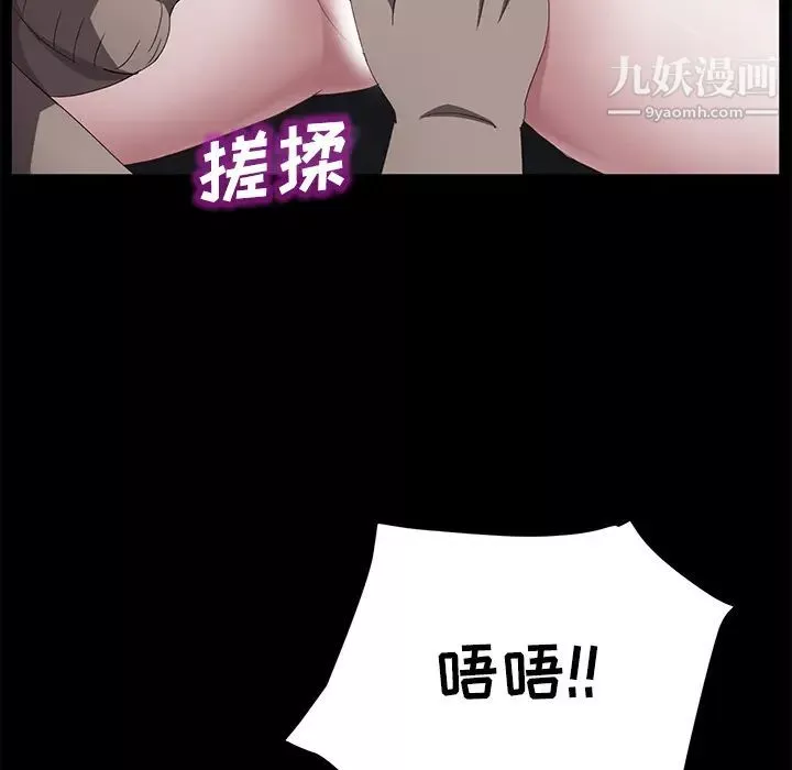 賣身契約第31話