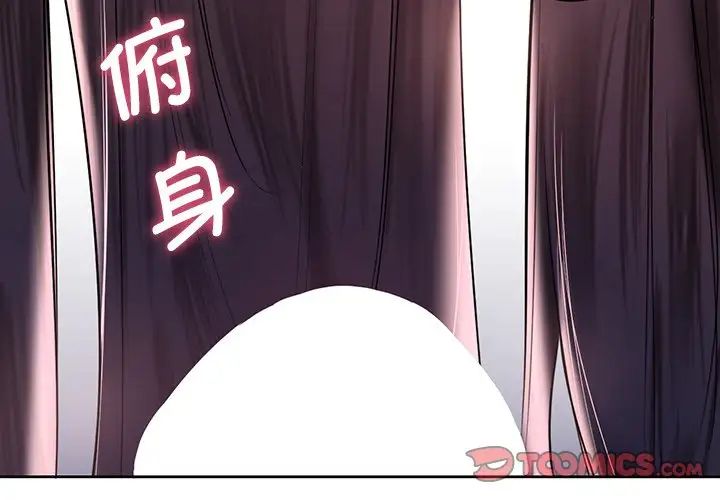 不当朋友当恋人第16话
