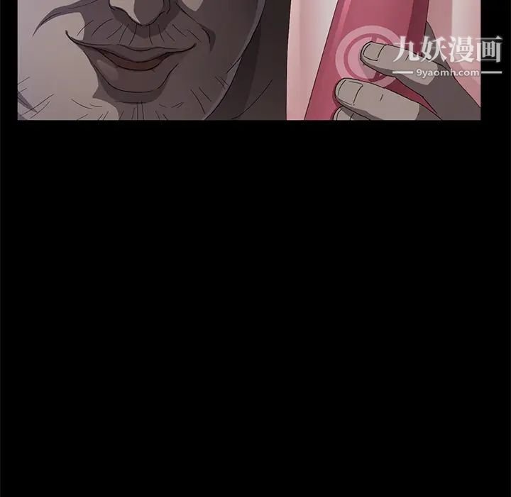 賣身契約第31話