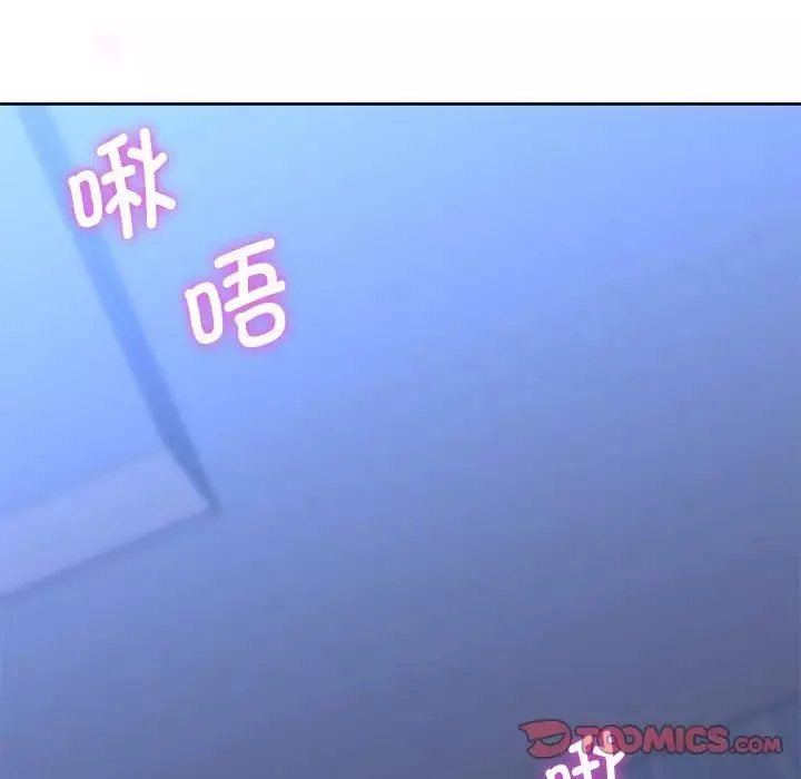 不当朋友当恋人第16話