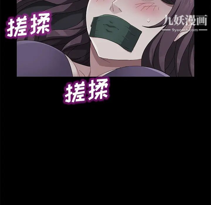賣身契約第31話