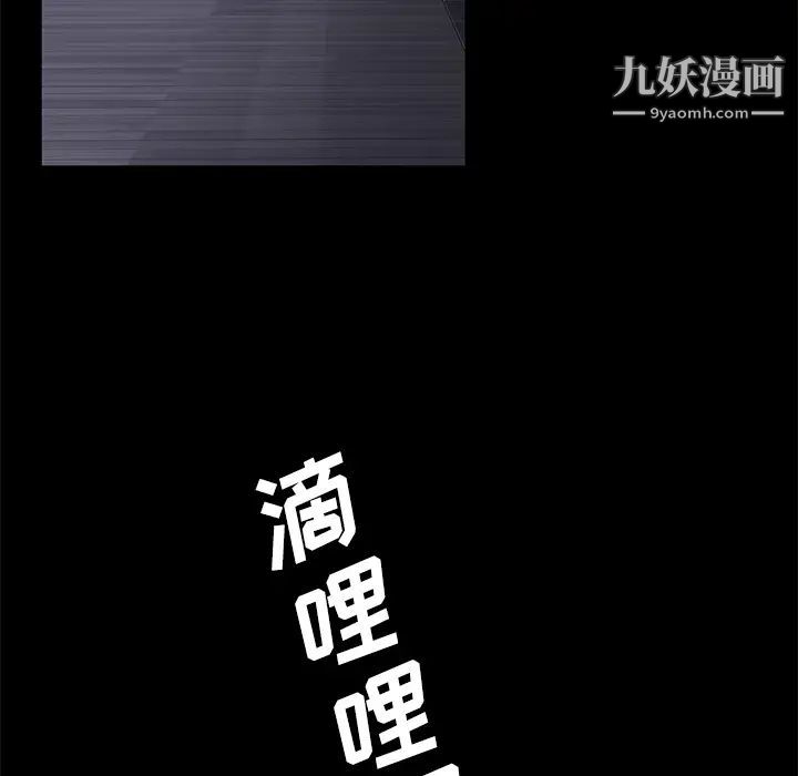 賣身契約第31話