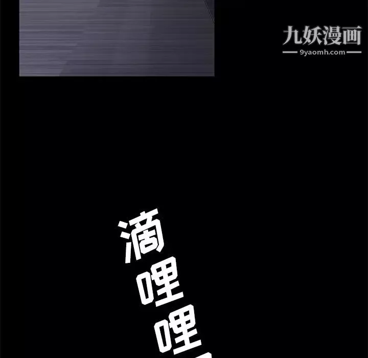 賣身契約第31話