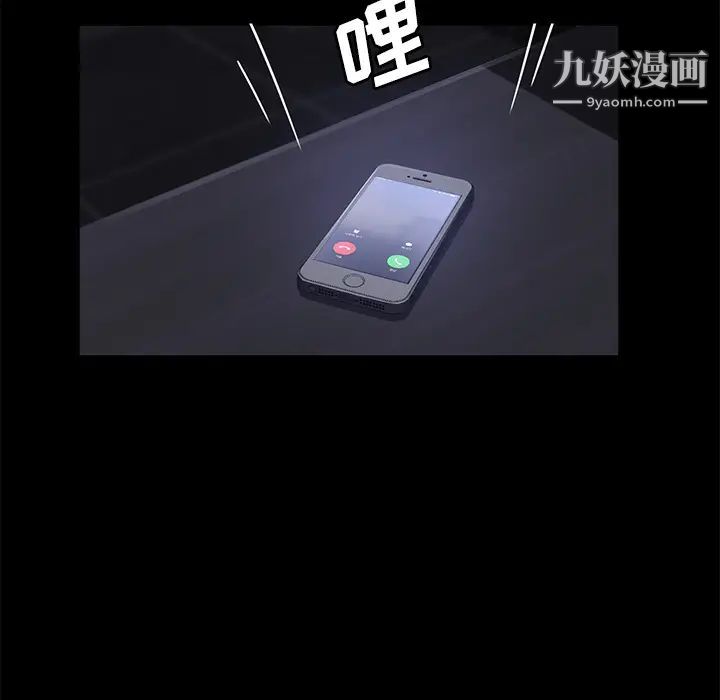 賣身契約第31話