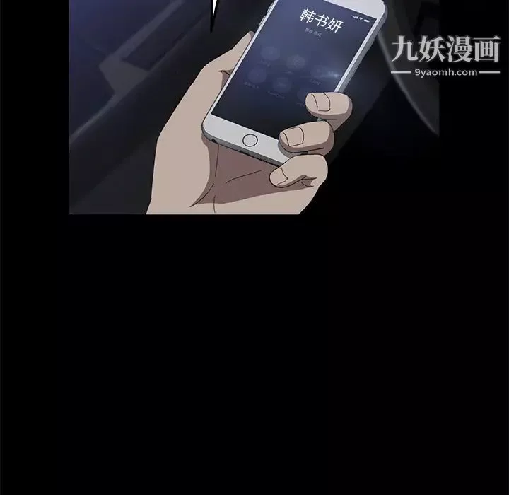 賣身契約第31話