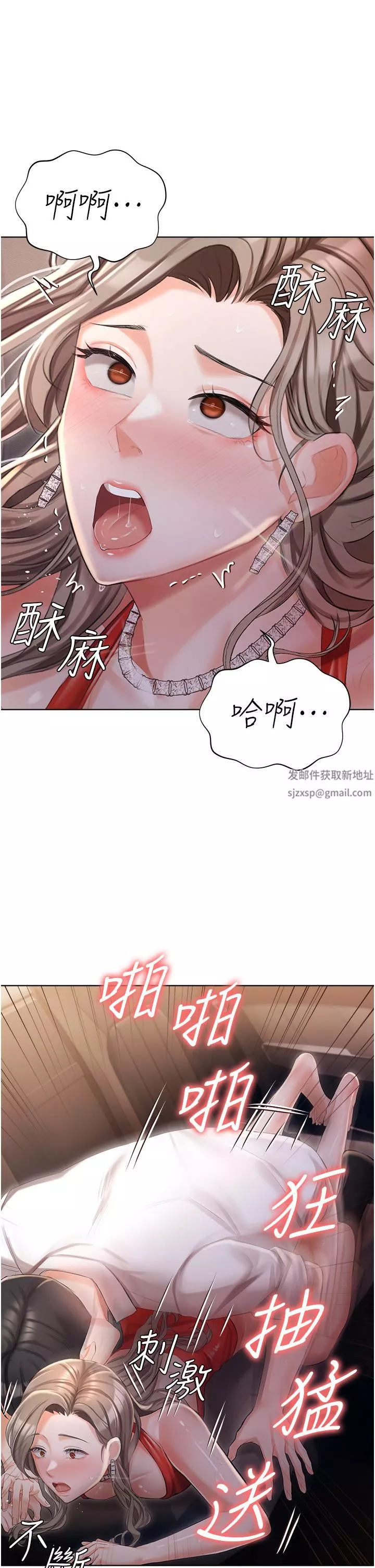 私宅女主人第10話-我可以任你擺佈♡