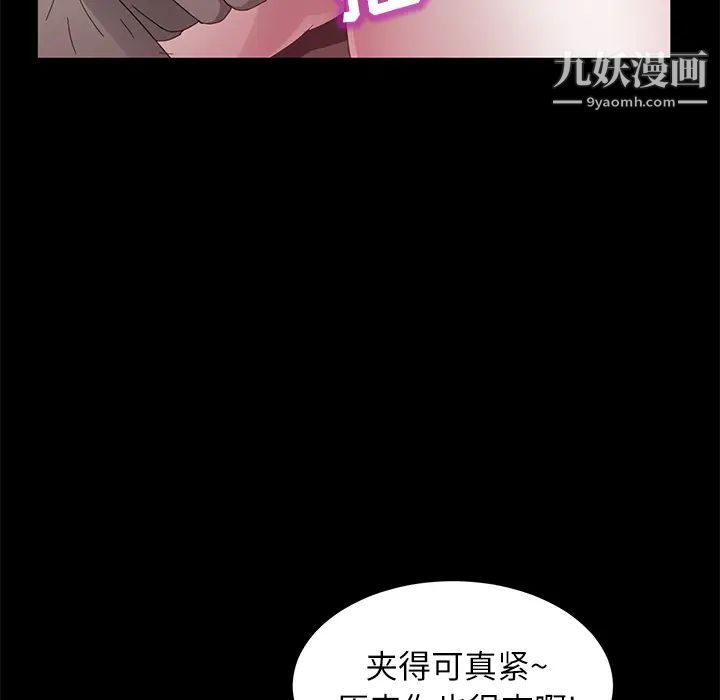 卖身契约第31话