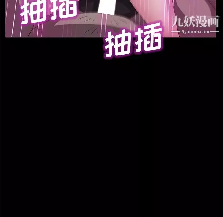 賣身契約第31話