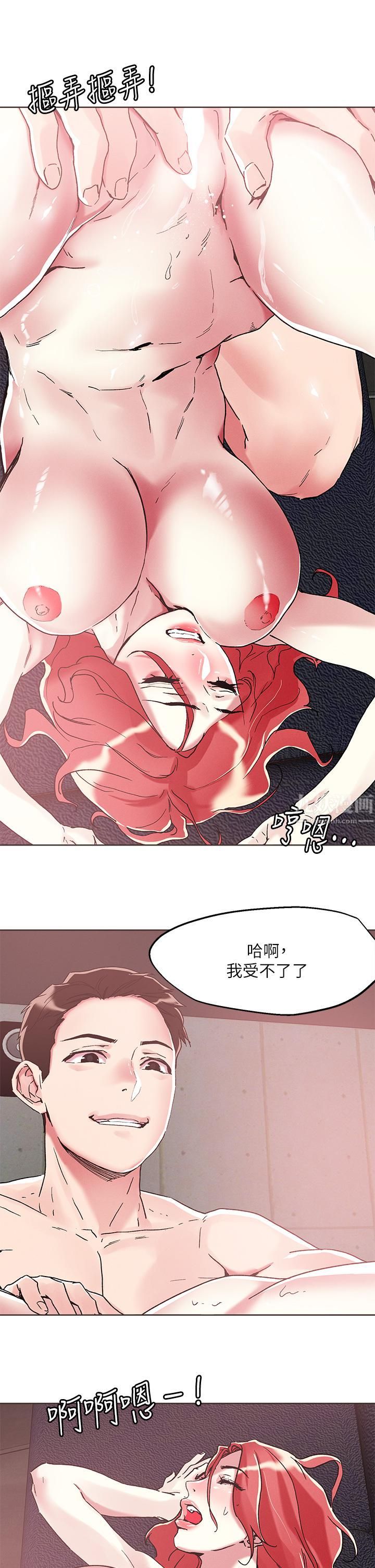 把妹鬼达人第57话-氾滥成灾的人妻