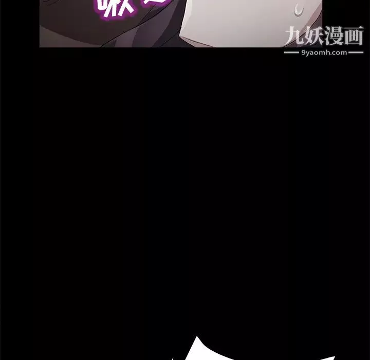賣身契約第31話