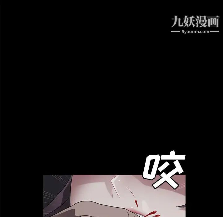 賣身契約第31話