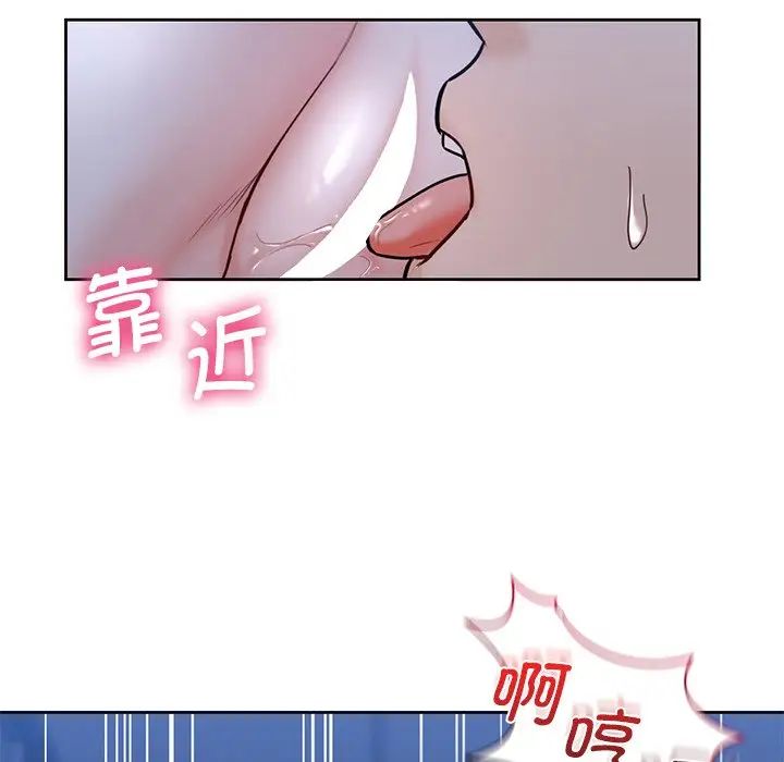 不当朋友当恋人第16话