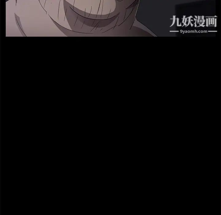 賣身契約第31話