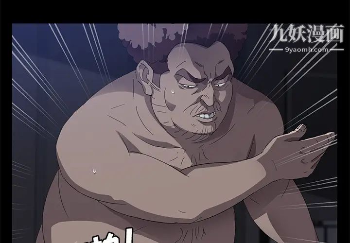 賣身契約第32話