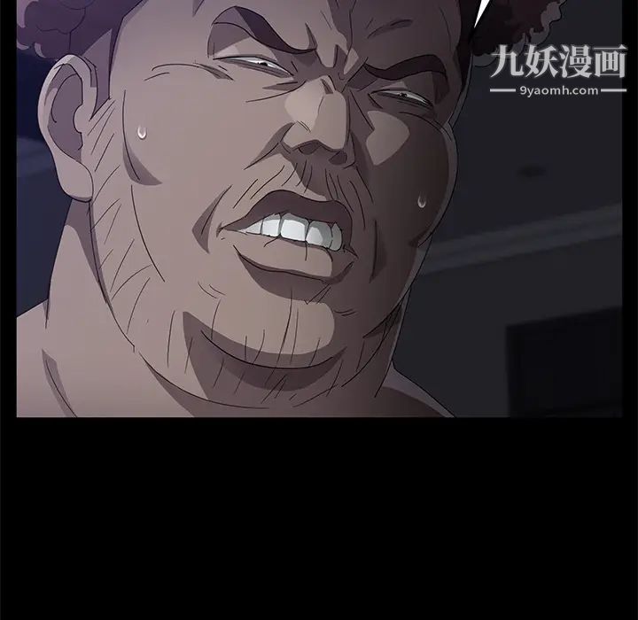 賣身契約第32話