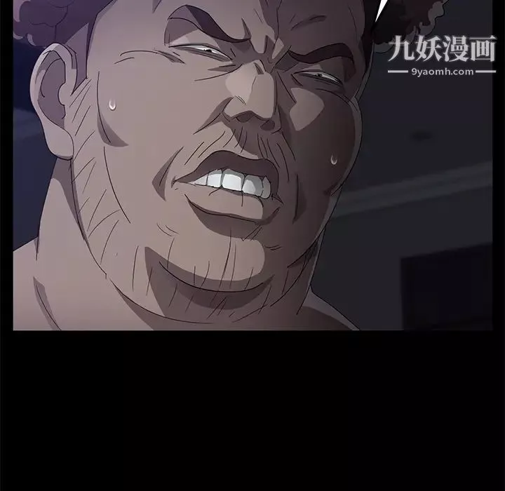 賣身契約第32話