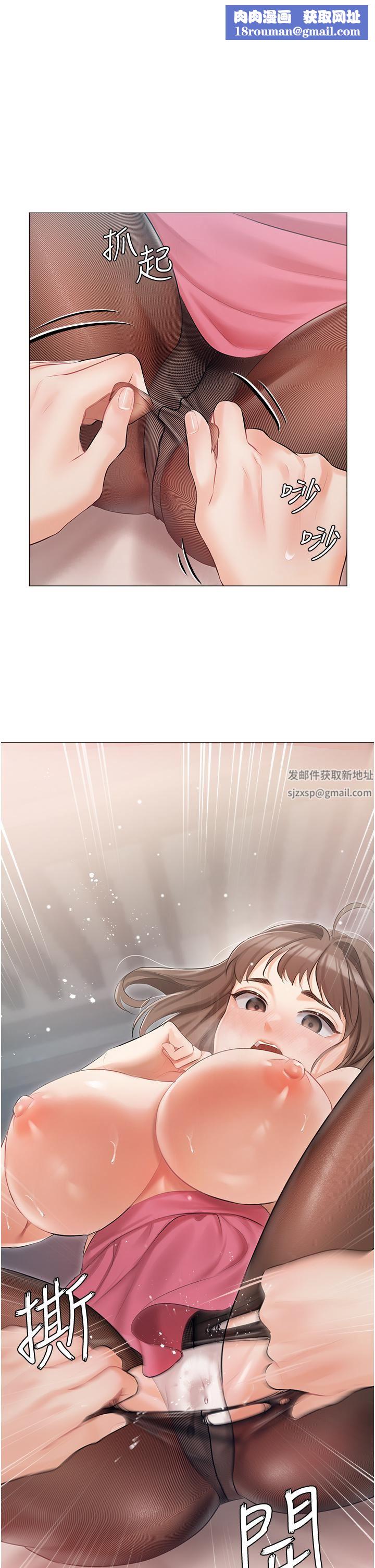 私宅女主人第11话-勐勐der司机先生