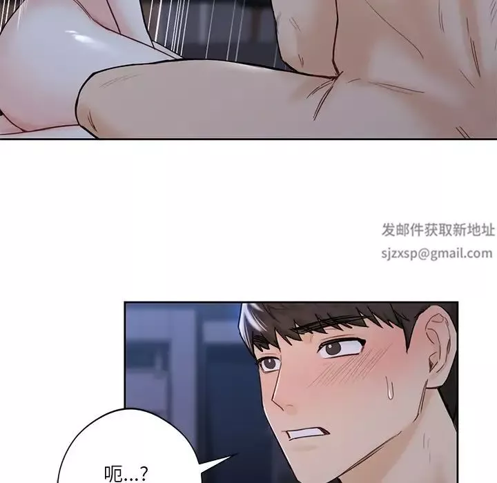 不当朋友当恋人第16話