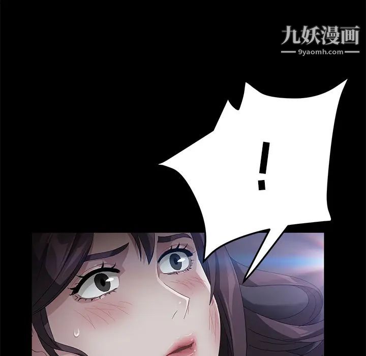 卖身契约第32话