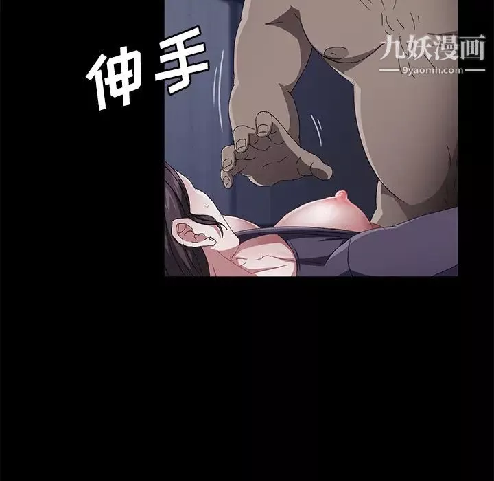 賣身契約第32話