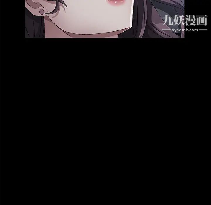 卖身契约第32话