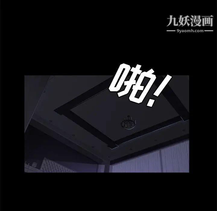 賣身契約第32話