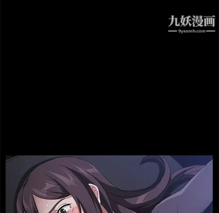 賣身契約第32話