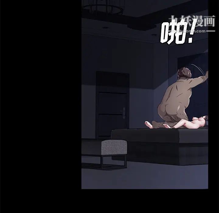 卖身契约第32话