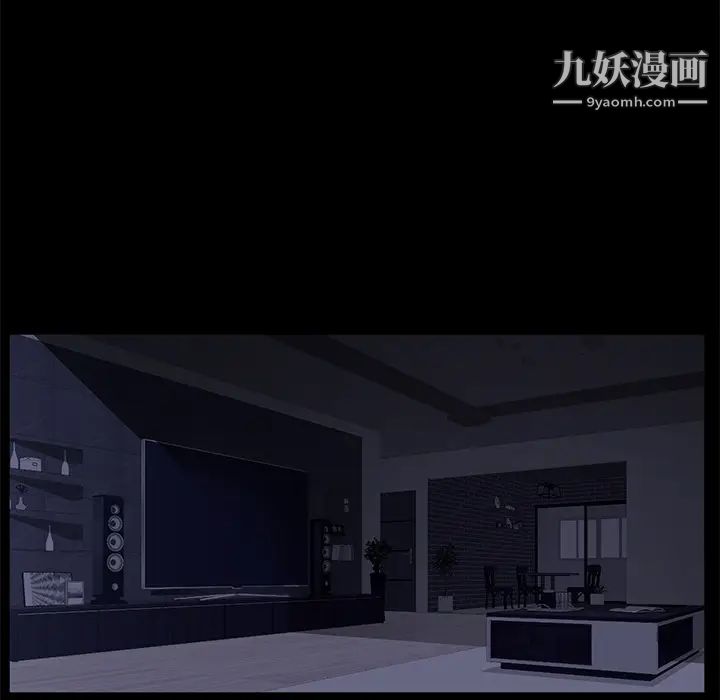 賣身契約第32話