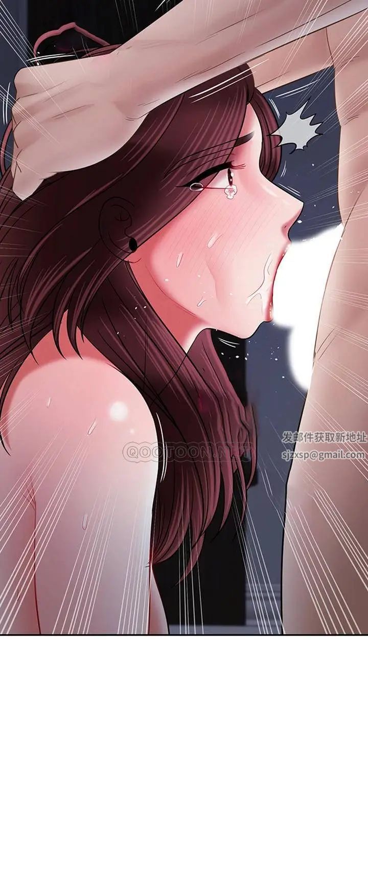 壞老師第45話-在快樂面前倒下