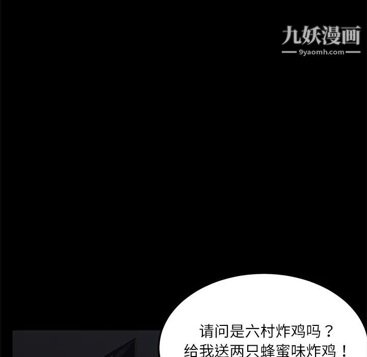 卖身契约第32话