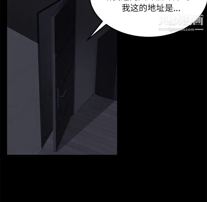 卖身契约第32话