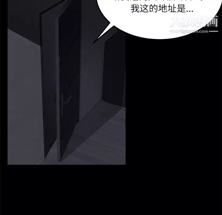 賣身契約第32話