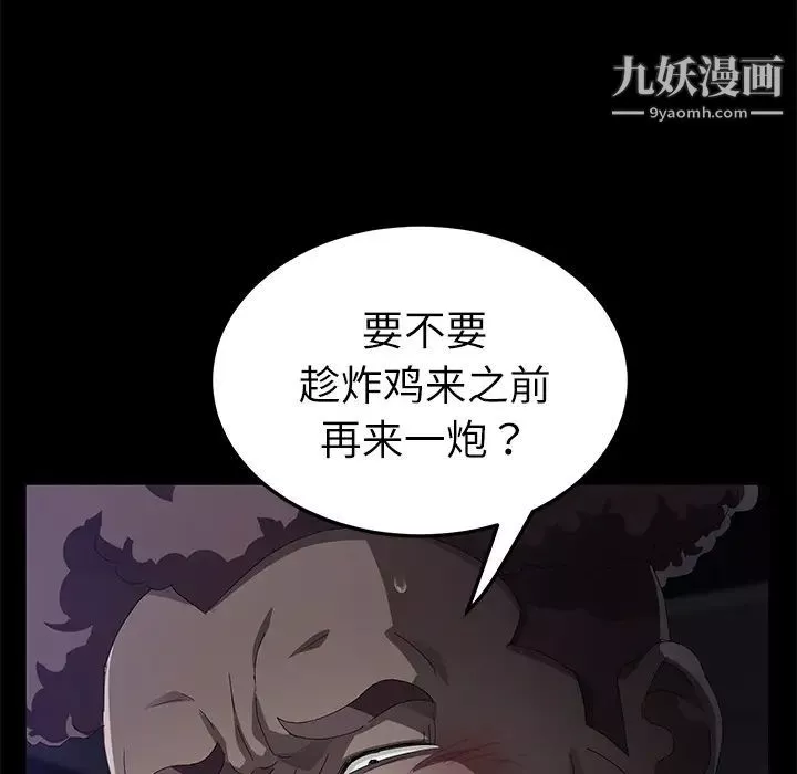 賣身契約第32話