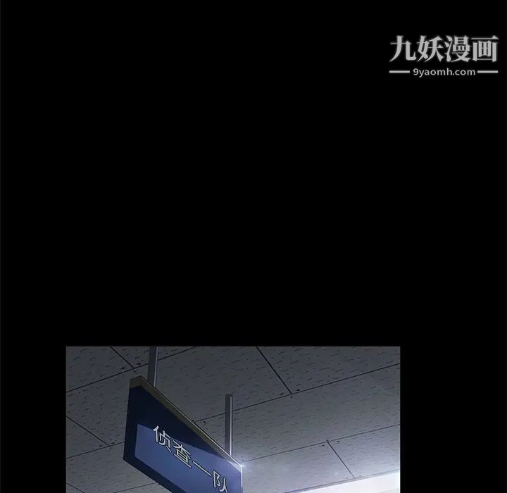 卖身契约第32话