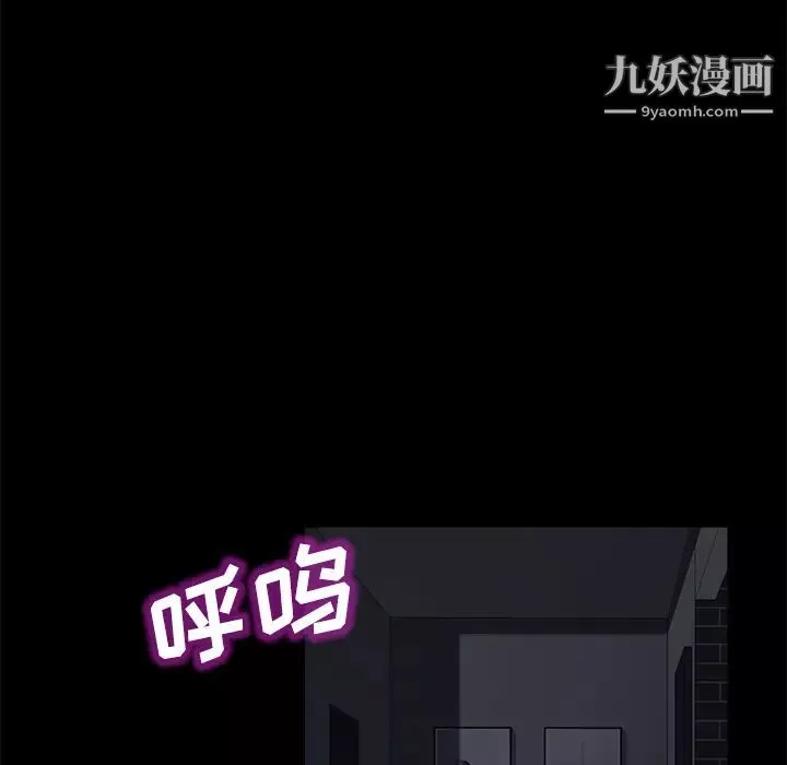賣身契約第32話