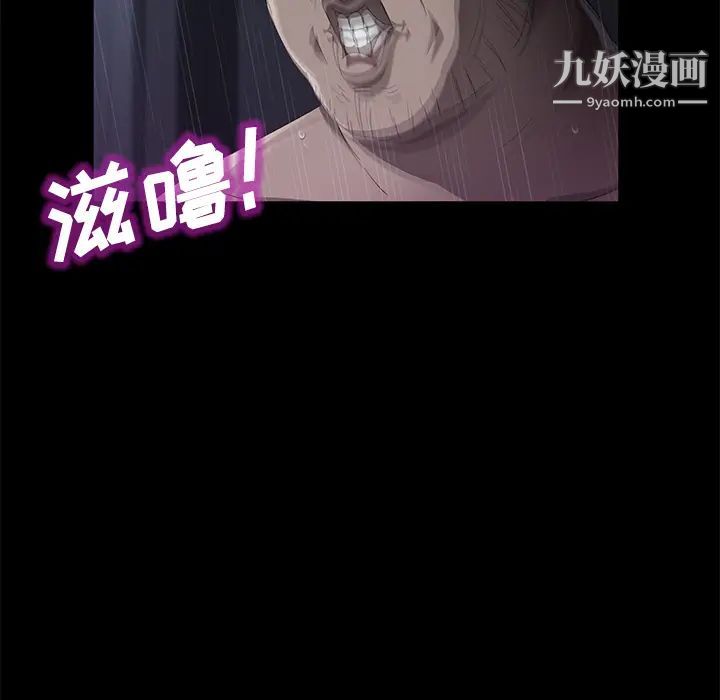 賣身契約第32話