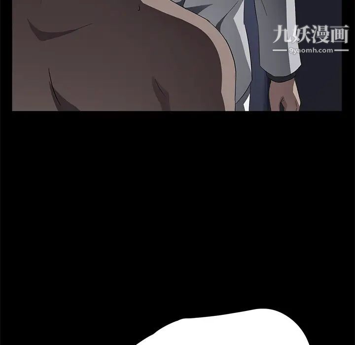 賣身契約第32話